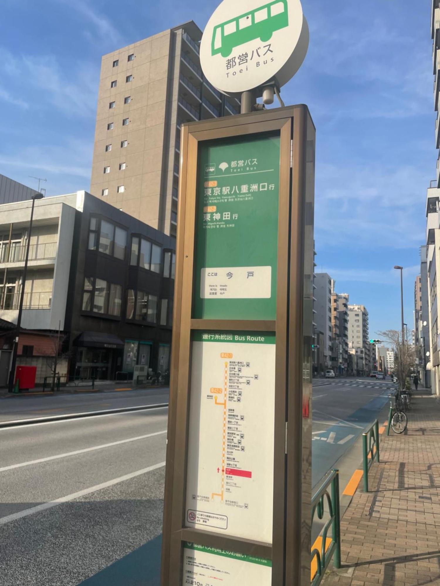 Calum Asakusa Imado Tokyoカルム浅草今戸ツインルーム新築民泊東京浅草隅田川今戸神社近くスカイツリー見えるコンビニコインランドリー近くある浅草駅まで徒歩圏内アクセス便利成田空港羽田空港銀座渋谷東京駅直通 Kültér fotó