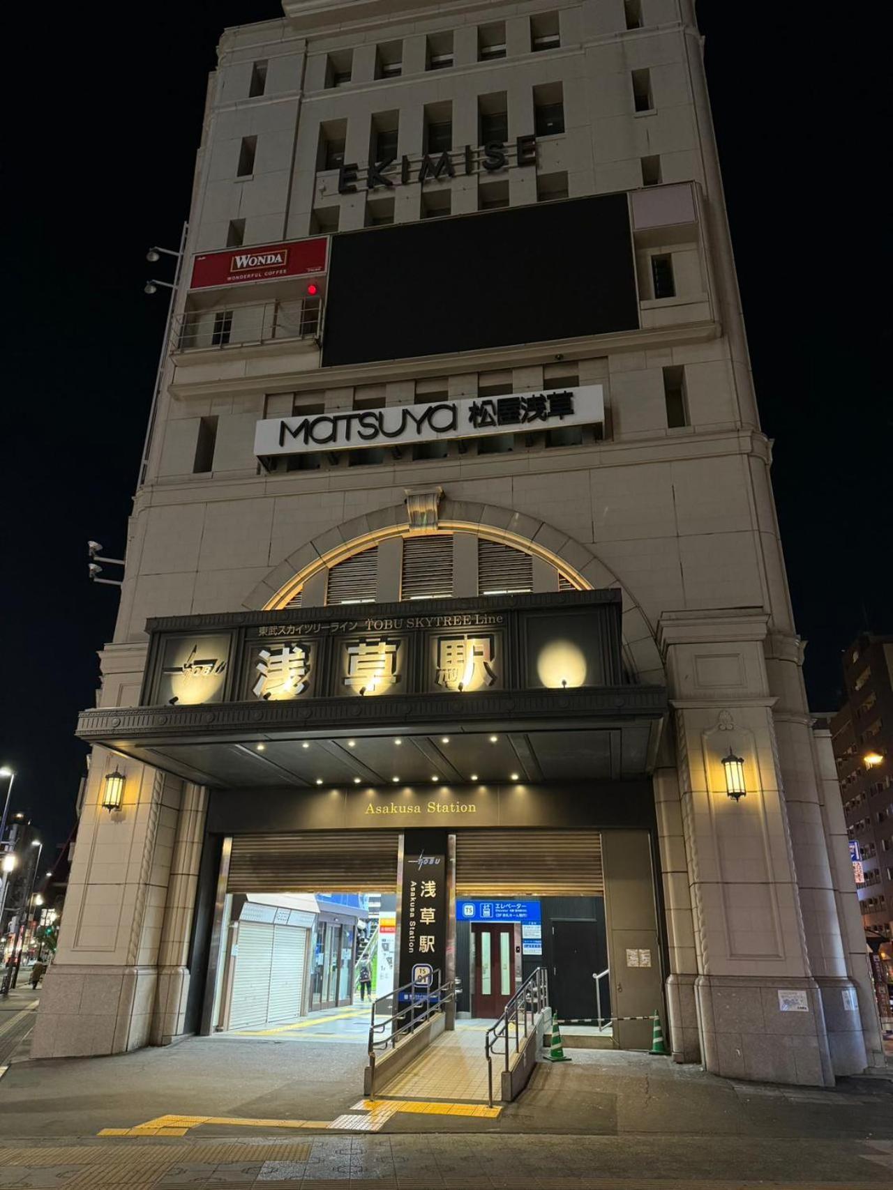 Calum Asakusa Imado Tokyoカルム浅草今戸ツインルーム新築民泊東京浅草隅田川今戸神社近くスカイツリー見えるコンビニコインランドリー近くある浅草駅まで徒歩圏内アクセス便利成田空港羽田空港銀座渋谷東京駅直通 Kültér fotó