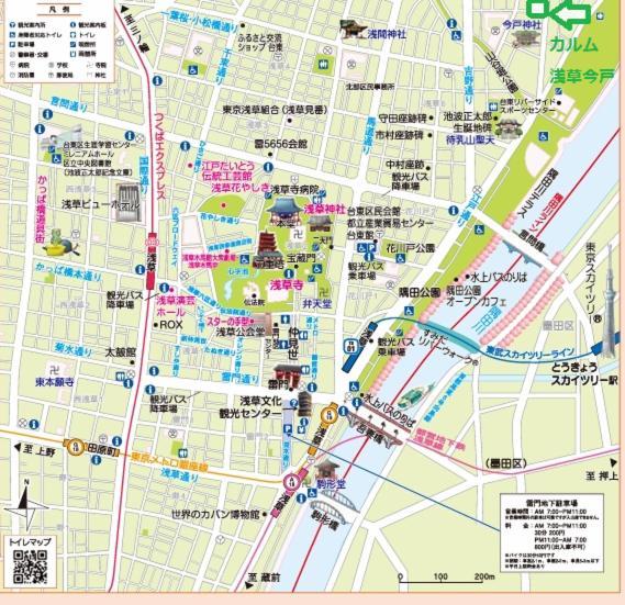 Calum Asakusa Imado Tokyoカルム浅草今戸ツインルーム新築民泊東京浅草隅田川今戸神社近くスカイツリー見えるコンビニコインランドリー近くある浅草駅まで徒歩圏内アクセス便利成田空港羽田空港銀座渋谷東京駅直通 Kültér fotó